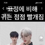 머글인데 난 이 <b>쇼츠</b>보고 얘네가 비주얼이구나 했는디