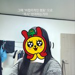 안녕하세요 이안<b>시누</b>입니다(공식)