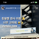 완전 오랜만 지우학 친목!!!