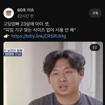 나 <b>향신료</b> ㅈㄴ 싫어하는듯