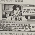 [드루와] 인스타 팔로워 늘리려면 <b>확실</b>한게