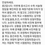 중2 수학 중간고사 <b>서술</b>형 이의
