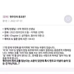 근데 이게 질문금지까지 받을 일이냐 ㅋㅋㅋ
