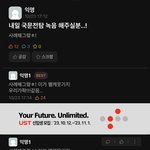 [드루와] 우리학교 <b>에타</b> 봐봐