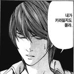[19] <b>맨날</b> 피곤한거 왜그러지