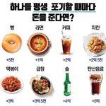<b>이</b> 정도 <b>키</b>가 커서 고민일 정도임?