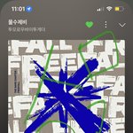 [<b>TXT</b>] 앙콘 첫콘막콘