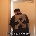 엥 공<b>혁</b>준이랑 카광뭐임?