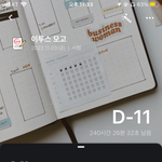 <b>엔수생</b> 들어와봐 내 10덮성적 건대 ㄱㄴ?