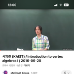 [드루와] 아니 왜 개똑똑한 사람들은 특유의 말투가 있음?