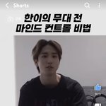 [스키즈] 이거 ㄹㅇ이야..