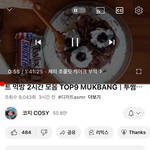 유튜브 업뎃 되더니 왜 <b>전체</b>보기가안됨