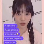 <b>장원영</b> 같은 <b>머리</b>를 뭐라고해?
