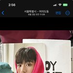 보넥도 <b>확신</b>의 비주얼 없는건 팩트 아님?