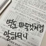 [19] 바람펴서 이별vs<b>잠수</b>타서 이별