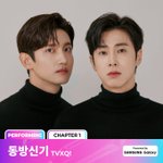 [모두드루와] 2023 마마 1차 라인업 뜸
