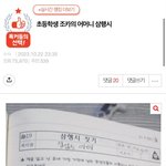 [판유머] 어머니 삼행시