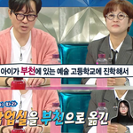 <b>장모</b>님과 살고 있다는 장항준