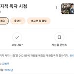 너네 <b>전</b><b>독시</b> 영화로 개봉되는거 알아?