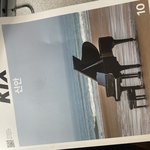 <b>KTX</b> 소름돋는 부분