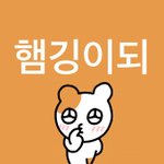 혐리 <b>터짐</b> ㅈ같다..