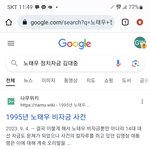 [개돼지] 광주<b>시민</b>은 개돼지다