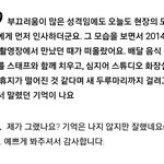 [방탄소년단] 인터뷰ㅠㅠㅠㅠㅠ