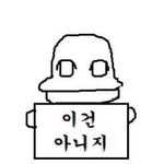 체육시간인데 걍 교실에 <b>남아</b>있음