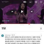 [모두드루와] 지니 팬들이 <b>악질</b>인 이유