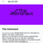 [방탄소년단] 큐알 <b>등록</b>해라 큐알