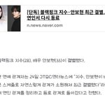 나의 <b>염원</b>이 지수한테 전해진듯