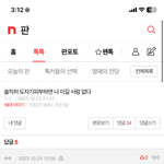 짜증나긴 하는데 <b>애잔</b>하다