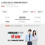 톡선 댓글 보는데 진짜 개웃기다ㅋㅋㅋ