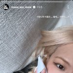 로제 <b>사랑니</b> 뺐나보네ㅋㅋㅋㅋㅋㅋㅋ