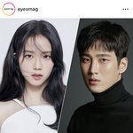 지수 <b>안보현</b> 헤어졌네