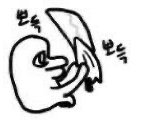 쌤 미친듯