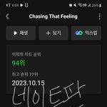 [TXT] 앙콘 1층 어디가 좋을까?