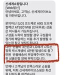 <b>LG</b>청소기(미사용) 반품하는데 7만원을 내라고 합니다