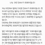 대전 <b>전세</b>사기 피해자입니다!!!!