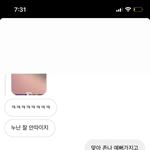ㅊㄹ을 <b>이어</b>갈 길티 ㄹㅈㄷ