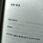[꼭조언부탁] <b>자식</b>이잘됬으면좋겠고 정말사랑하는데 두들겨패는