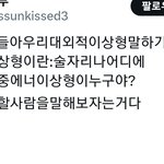 [드루와] 우리도 이거<b>하자</b>ㅇㅇ
