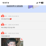 근데 판<b>녀</b>들 진짜 개못됐다