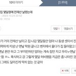 [드루와] 얘들아 나 고3인데 어떡하냐?