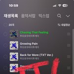 [<b>TXT</b>] 선예매 질문있는데