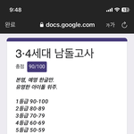 근데 영어 1도 안나오는 애들이 있어?