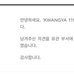 [NCT드림] 에휴 <b>답장텀</b>은 줄었네 그래도