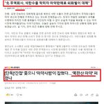 대한민국에 마약이 퍼진 이유
