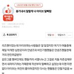 톡<b>선</b> 아이브 악개<b>글</b>보고 떠오른 <b>글</b>