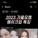 <b>레어리</b> 아이유 장원영 싫어하나